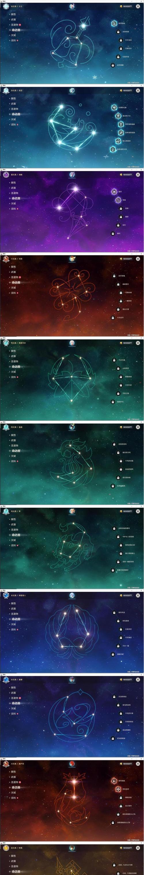 《原神刻晴可莉阵容搭配指南》（打造最强电光组合）
