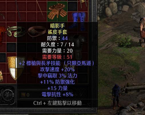 揭秘黑暗破坏神2中的秘密牛关千层塔（探索游戏中隐藏的宝藏和挑战）