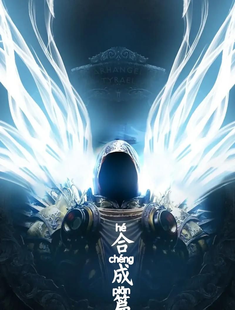 揭秘黑暗破坏神2中的秘密牛关千层塔（探索游戏中隐藏的宝藏和挑战）