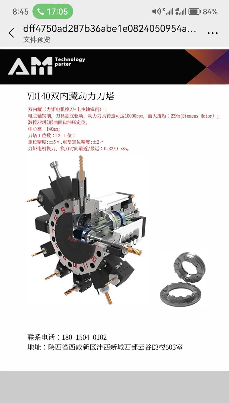 数控车床刀塔机保养方法是什么？多久进行一次？