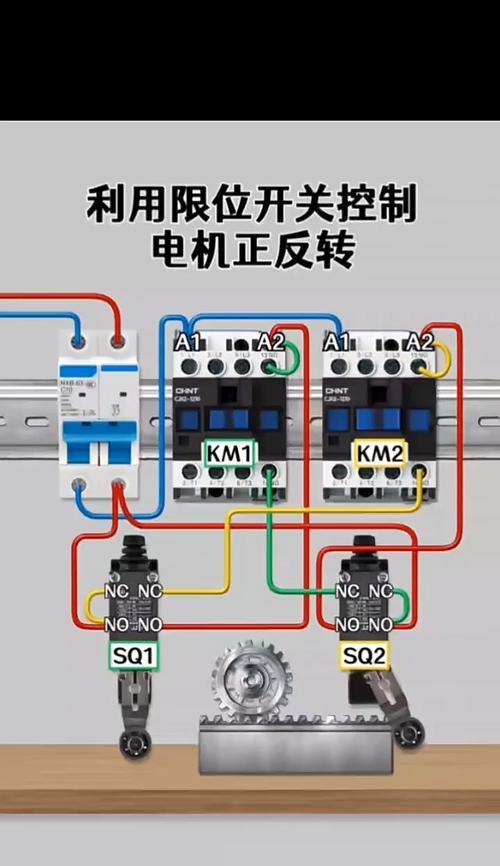 数控刀塔机正转反转如何调整？调整方法是什么？