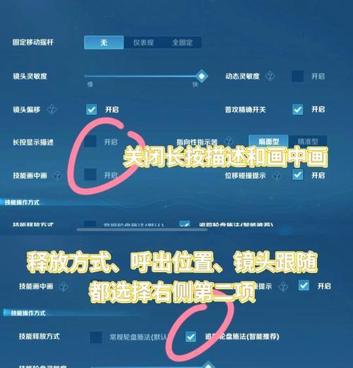 王者荣耀头像锁定如何设置？操作步骤是什么？