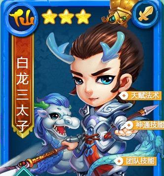 迷你西游（通过卡牌攻击提升队伍高度的关键技巧与策略）