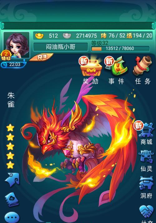 迷你西游（通过卡牌攻击提升队伍高度的关键技巧与策略）