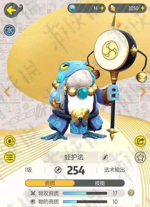 《一起来捉妖狐狸觉醒形态强度排行榜》（探索妖狐狸觉醒的强力之路）