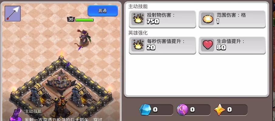 部落冲突中召唤木偶的获取方式是什么？