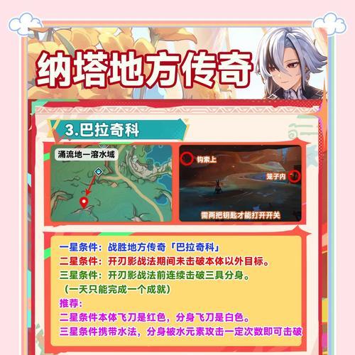 刀塔传奇获取神器宝石的方法有哪些？