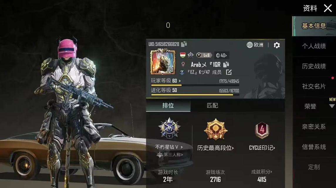 绝地求生国际服赛亚人玩法是什么？