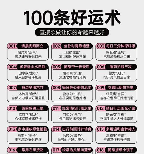 神仙道四宫试炼85的通关技巧是什么？如何顺利通过此关？