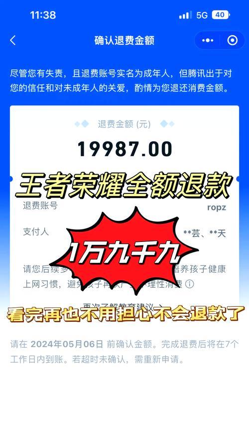 王者荣耀会员怎么充值？充值流程如何操作？