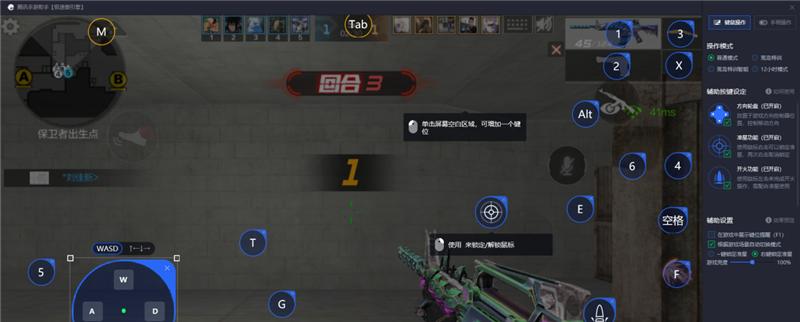 穿越火线之天使猎弩刷道技巧（掌握关键技巧）
