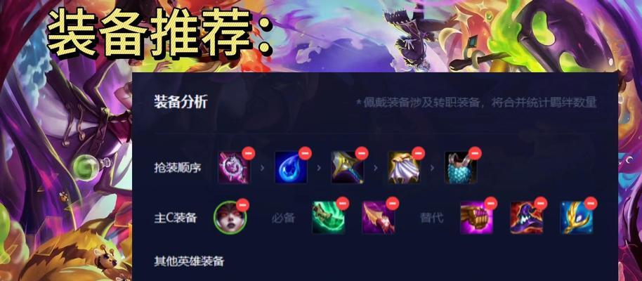 《英雄联盟手游猴子玩法攻略》（掌握猴子打法）