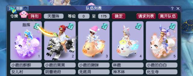 天使双猪的获取方法是什么？