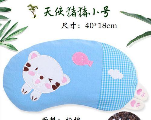 天使双猪的获取方法是什么？