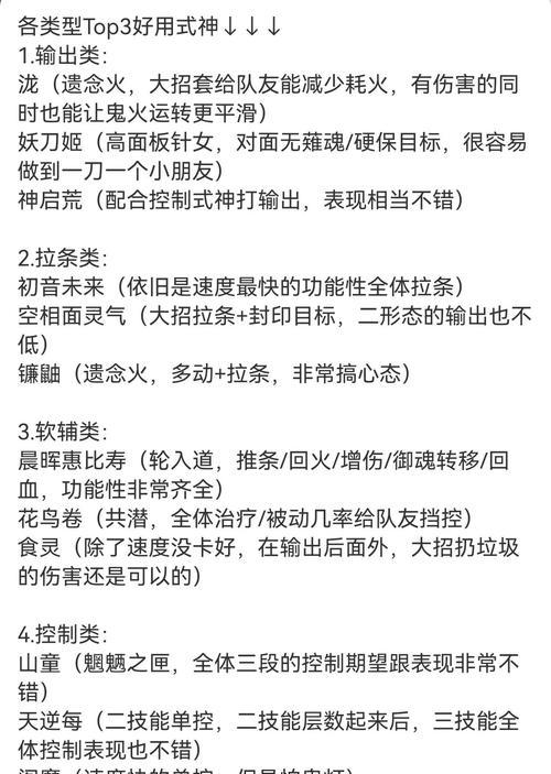 阴阳师百鬼弈精灵如何查询？百鬼弈精灵的获取途径是什么？