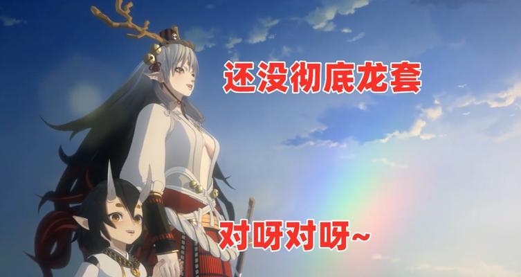 阴阳师诸神陨落获取途径是什么？