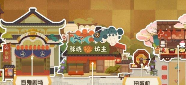阴阳师诸神陨落获取途径是什么？