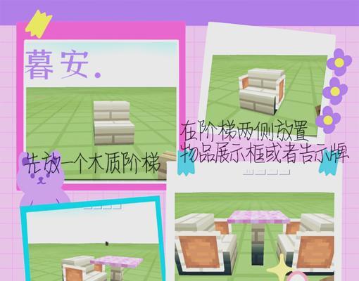 我的世界中稻草种植的正确方法是什么？