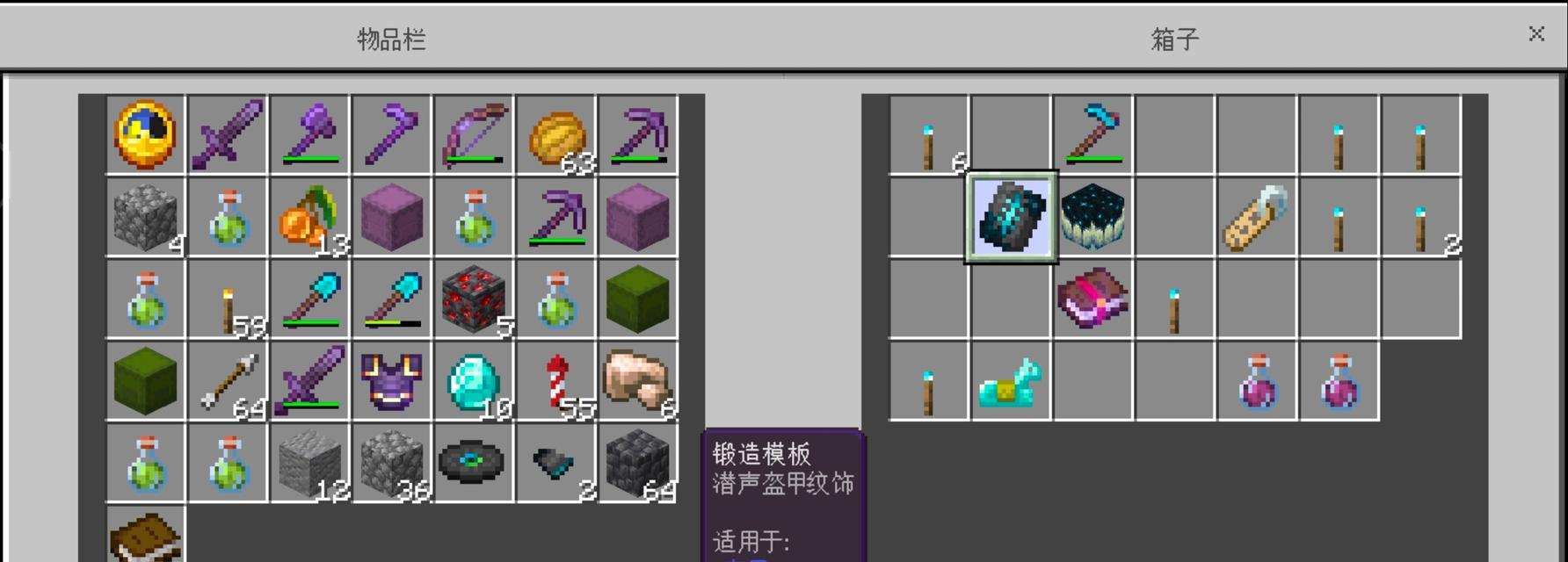 我的世界中如何制作神秘物品？