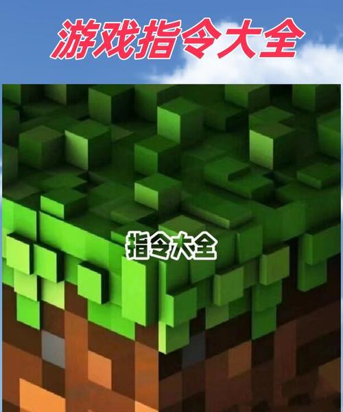 剔除离开玩家的指令是什么？