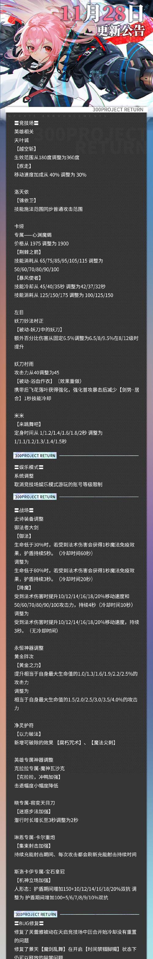 剔除离开玩家的指令是什么？