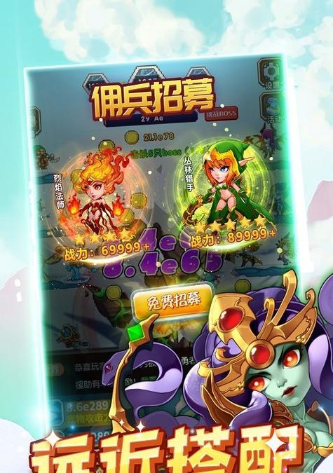 兽人的反击（突破界限）