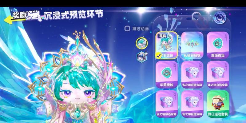 阴阳师联动蛋仔角色怎么获得？获取途径是什么？
