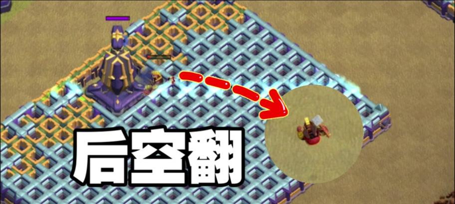 部落冲突野猪骑士解法是什么？