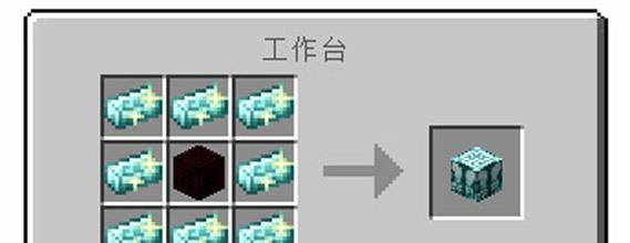 《我的世界》工作台制作方法是什么？需要哪些材料？