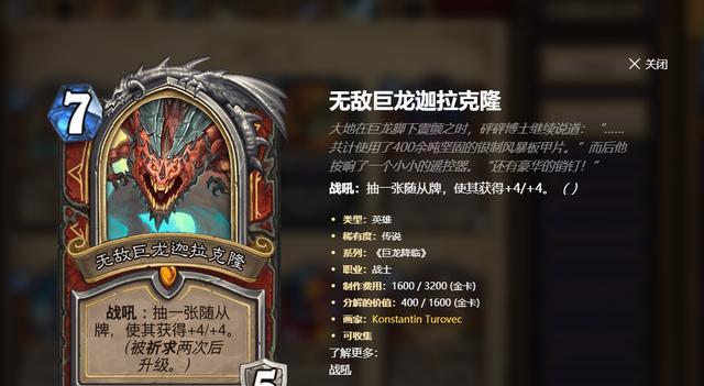 无面操纵者（揭开无面操纵者的神秘面纱）