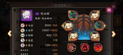 阴阳师骰子鬼效果如何提高命中率？