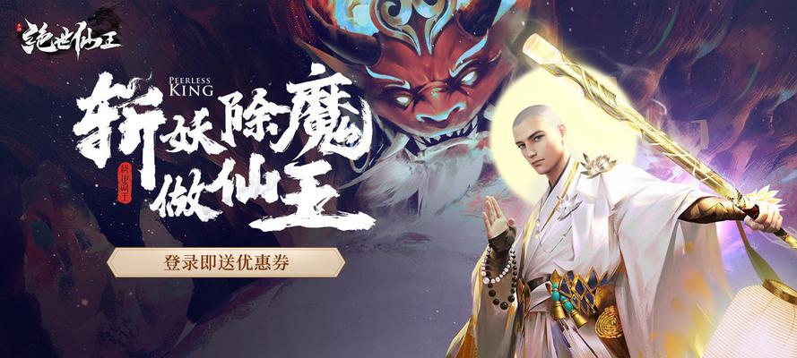 武林闲侠鸠摩罗（游戏中的武林英雄）