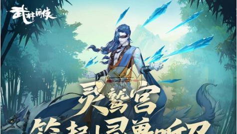 武林闲侠鸠摩罗（游戏中的武林英雄）