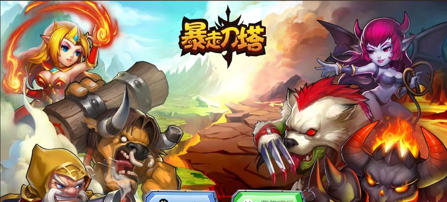 童年刀塔游戏的玩法是什么？有什么技巧？