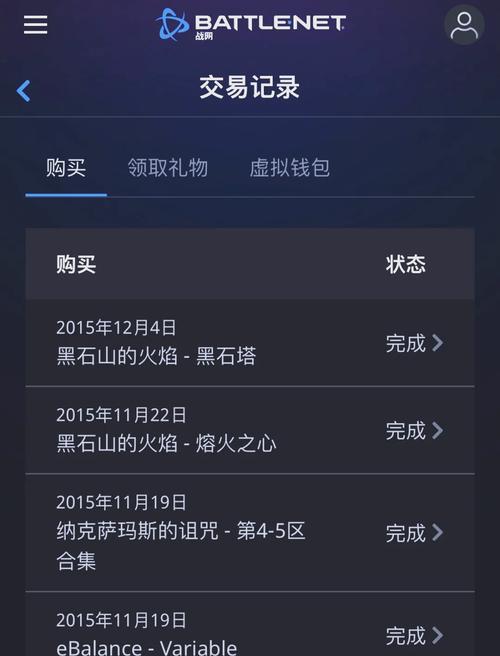 炉石传说预约网站流程？预约后有哪些好处？