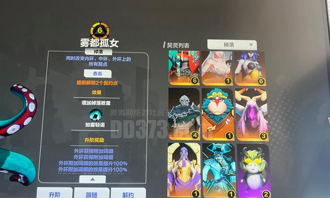 揭秘《火炬之光2》游戏中的彩蛋小吵闹（探索游戏隐藏的惊喜）