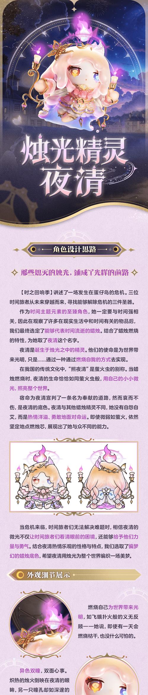 揭秘《火炬之光2》游戏中的彩蛋小吵闹（探索游戏隐藏的惊喜）