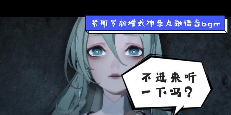 阴阳师攻击音效缺失怎么办？如何调整游戏音效？