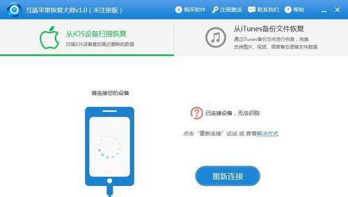 账号被删后的恢复流程是什么？
