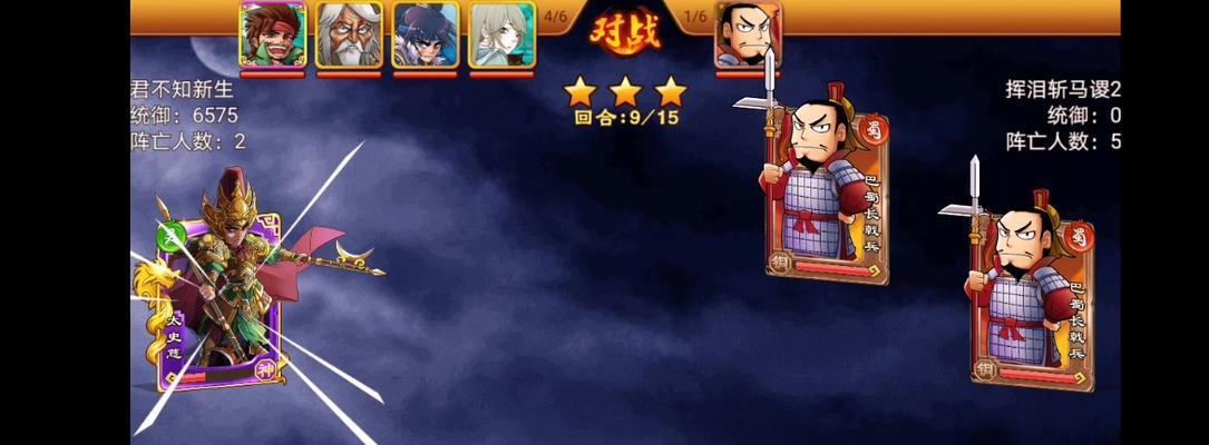 《三国杀传奇》游戏官二代阵容详解（最强阵容搭配及技巧分析）