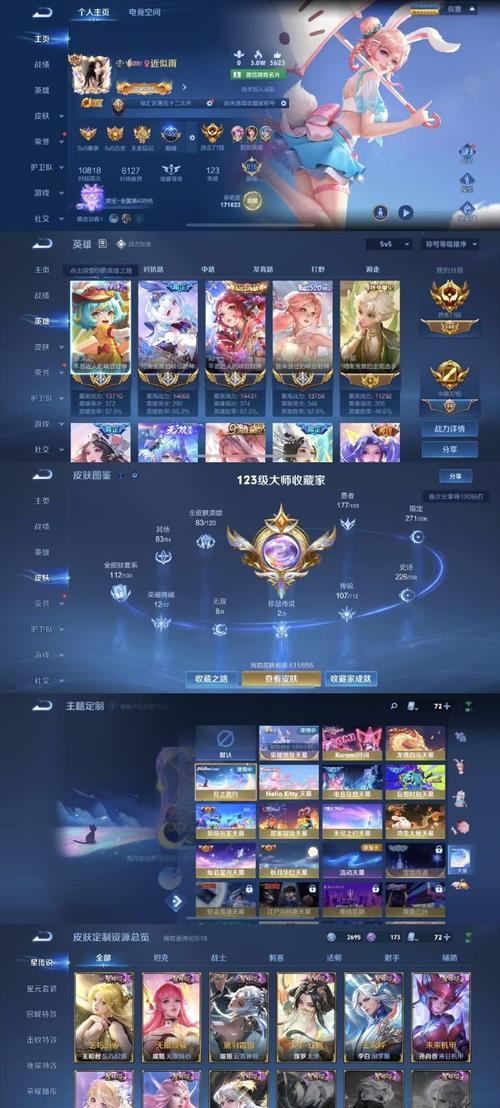 《王者荣耀》鲤鱼抽奖技巧有哪些？