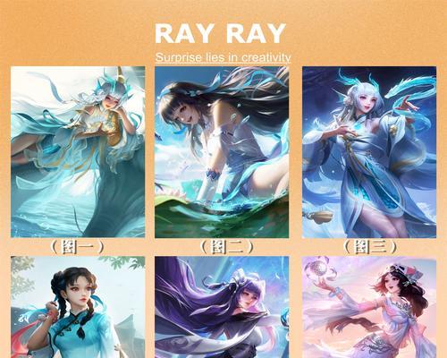《王者荣耀》鲤鱼抽奖技巧有哪些？