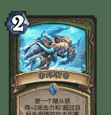 炉石传说三明治随从组合方法是什么？