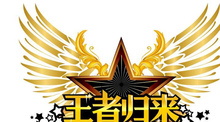 《爱心破百万，嗨氏高人气王者归来》（带你揭秘以开播十分钟爱心破百万的秘密）
