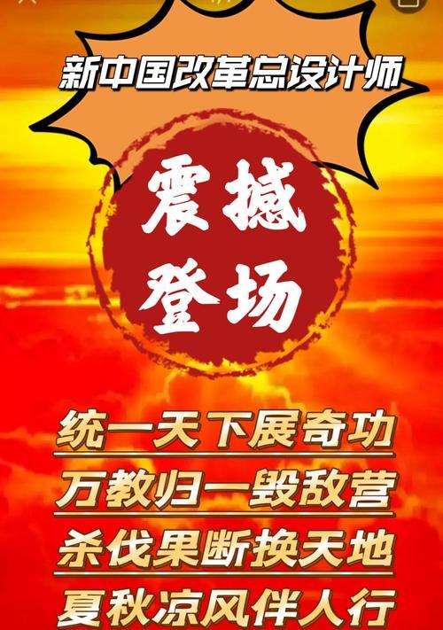 《爱心破百万，嗨氏高人气王者归来》（带你揭秘以开播十分钟爱心破百万的秘密）