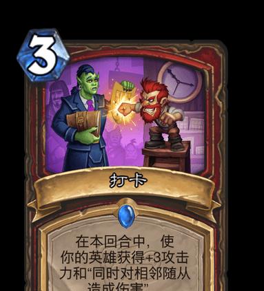 炉石传说中如何获取最帅气的英雄卡牌？