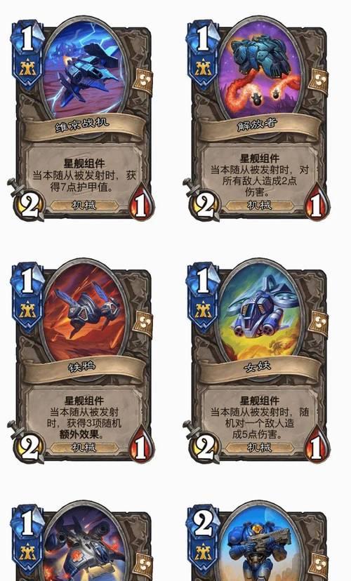 炉石传说中如何获取最帅气的英雄卡牌？