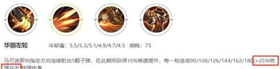 王者荣耀S22中的法球效果解析（探秘法球效果在游戏中的作用及运用技巧）