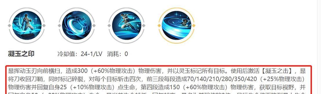 王者荣耀S22中的法球效果解析（探秘法球效果在游戏中的作用及运用技巧）