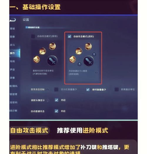 如何在tgp上玩王者荣耀？tgp王者荣耀的安装和设置步骤是什么？